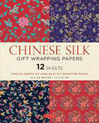 Chinese Silk Gift Wrapping Papers : 12 Sheets of High-quality 18 X 24 Inch Wrapping Paper （GFTWP）