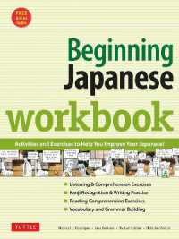 Beginning Japanese Workbook : Revised Edition: Practice Conversational Japanese, Grammar, Kanji & Kana (Online Audio for Listening Practice)