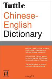 Tuttle Chinese-English Dictionary : [Fully Romanized] (Tuttle Reference Dic)