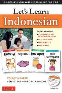 Let's Learn Indonesian : A Complete Language Learning Kit for Kids （BOX PCK FL）