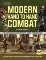 Modern Hand to Hand Combat : Ancient Samurai Techniques on the Battlefield and in the Street （HAR/DVD）