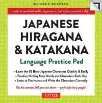Japanese Hiragana & Katakana Language Practice Pad (Tuttle Practice Pads)