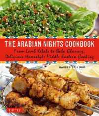 The Arabian Nights Cookbook : From Lamb Kebabs to Baba Ghanouj, Delicious Homestyle Middle Eastern Cooking （Reprint）