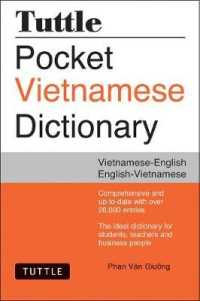 Tuttle Pocket Vietnamese Dictionary : Vietnamese-English English-Vietnamese （POC BLG）