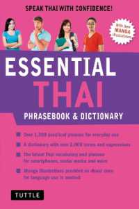 Essential Thai Phrasebook & Dictionary : Speak Thai with Confidence! (Revised Edition) (Essential Phrasebook and Dictionary Series)