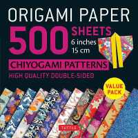 Origami Paper 500 sheets Chiyogami Designs 6 inch 15cm : High-Quality Origami Sheets Printed with 12 Different Designs