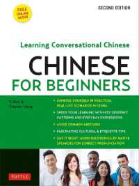 Mandarin Chinese for Beginners : Mastering Conversational Chinese