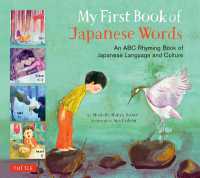 My First Book of Japanese Words : An ABC Rhyming Book of Japanese Language and Culture (My First Words)