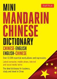 Mini Mandarin Chinese Dictionary : Chinese-English English-Chinese (Tuttle Mini Dictiona)