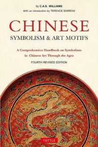 Chinese Symbolism and Art Motifs : A Comprehensive Handbook on Symbolism in Chinese Art through the Ages -- Paperback / softback （4 Revised）