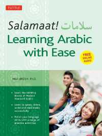 Salamaat! Learning Arabic with Ease : Learn the Building Blocks of Modern Standard Arabic (Includes Free Online Audio)