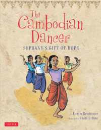 The Cambodian Dancer : Sophany's Gift of Hope （Bilingual）