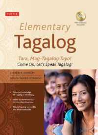 Elementary Tagalog : Tara, Mag-tagalog Tayo! Come On, Let's Speak Tagalog! （HAR/COM）
