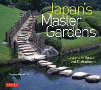 Japan's Master Gardens : Lessons in Space and Environment