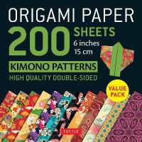 Origami Paper 200 sheets Kimono Patterns 6 (15 cm) （Looseleaf）