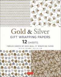 Gold & Silver Gift Wrapping Papers : 12 Sheets of High-Quality 18 X 24 Inches （GFTWP）