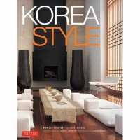 Korea Style （Reissue）
