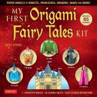 My First Origami Fairy Tales Kit : Paper Models of Knights, Princesses, Dragons, Ogres and More! (includes Folding Sheets, Easy-to-Read Instructions, Story Backdrops, 85 stickers)