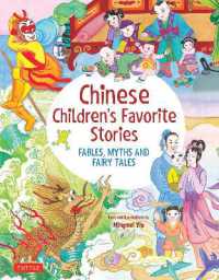 Chinese Children's Favorite Stories : Fables, Myths and Fairy Tales (Favorite Children's Stories)