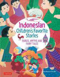 Indonesian Children's Favorite Stories : Fables, Myths and Fairy Tales (Favorite Children's Stories)