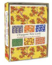 Chiyogami Note Cards : 12 Blank Note Cards & Envelopes (4 x 6 inch cards in a box)