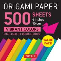 Origami Paper 500 sheets Vibrant Colors 4 (10 cm) （Looseleaf）
