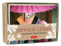 Japanese Geisha Note Cards : 12 Blank Note Cards & Envelopes Cards in a Box （NCR）