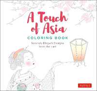 A Touch of Asia Coloring Book : Serenely Elegant Designs from the East (tear-out sheets let you share pages or frame your finished work)