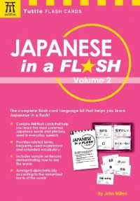 Japanese in a Flash Kit Volume 2 : Learn Japanese Characters with 448 Kanji Flashcards Containing Words, Sentences and Expanded Japanese Vocabulary (Tuttle Flash Cards)