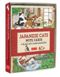Japanese Cats Note Cards : 12 Blank Note Cards & Envelopes Cards in a Box （NCR）