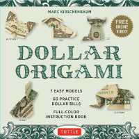 Dollar Origami （BOX ACC/PA）