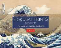 Hokusai Prints Note Cards : 12 Blank Note Cards & Envelopes (6 x 4 inch cards in a box)