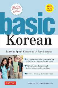 Basic Korean : Learn to Speak Korean in 19 Easy Lessons