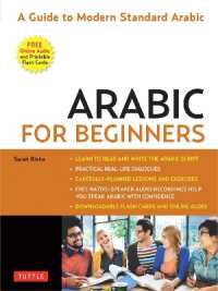 Arabic for Beginners : A Guide to Modern Standard Arabic (Free Online Audio and Printable Flash Cards)
