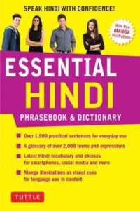 Essential Hindi Phrasebook & Dictionary : Speak Hindi with Confidence! (Revised Edition)
