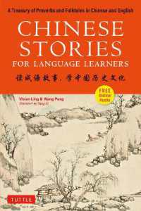 Chinese Stories for Language Learners : A Treasury of Proverbs and Folktales in Chinese and English (Free Audio CD Included)