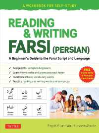 Reading & Writing Farsi (Persian): a Workbook for Self-Study : A Beginner's Guide to the Farsi Script and Language (Free Online Audio & Printable Flash Cards) (Workbook for Self-study)