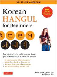 Korean Hangul for Beginners: Say it Like a Korean : Learn to read, write and pronounce Korean - plus hundreds of useful words and phrases! (Free Downloadable Flash Cards & Audio Files)
