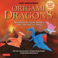 Origami Dragons Kit : Magnificent Paper Models That Are Fun to Fold! (Includes Free Online Video Tutorials)