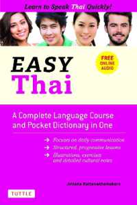 Easy Thai : A Complete Language Course and Pocket Dictionary in One! (Free Companion Online Audio) (Easy Language Series)