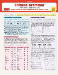 Chinese Grammar Language Study Card : Essential Grammar Points for AP and HSK Exams (Includes Online Audio)