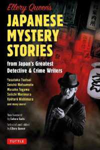 Ellery Queen's Japanese Mystery Stories : From JapanÆs Greatest Detective & Crime Writers