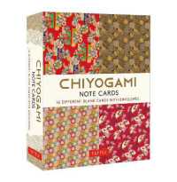 Chiyogami Note Cards : 16 Different Blank Cards & Envelopes （NCR）