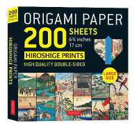 Origami Paper 200 sheets Japanese Hiroshige Prints 6.75 inch : Large Tuttle Origami Paper: High-Quality Double Sided Origami Sheets Printed with 12 Different Prints (Instructions for 6 Projects Included)