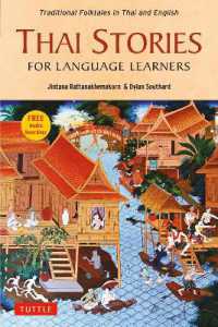 Thai Stories for Language Learners : Traditional Folktales in English and Thai (Free Online Audio) (Stories for Language Learners)
