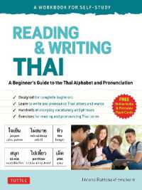 Reading & Writing Thai: a Workbook for Self-Study : A Beginner's Guide to the Thai Alphabet and Pronunciation (Free Online Audio and Printable Flash Cards) (Workbook for Self-study)