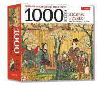 Cherry Blossom Season in Japan Jigsaw Puzzle : Woodblock Print - 1,000 Pieces （PZZL）