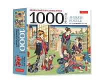 A Geishas and the Floating World Jigsaw Puzzle : 1000 Piece （PZZL）
