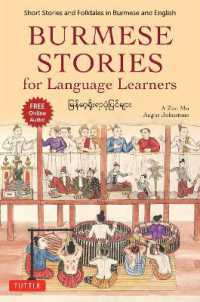 Burmese Stories for Language Learners : Short Stories and Folktales in Burmese and English (Free Online Audio Recordings) (Stories for Language Learners)