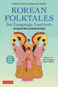 Korean Folktales for Language Learners : Traditional Stories in English and Korean (Free online Audio Recordings) (Stories for Language Learners)
